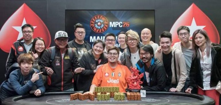 Alan Lau wins 2017 MPCXXVI ME